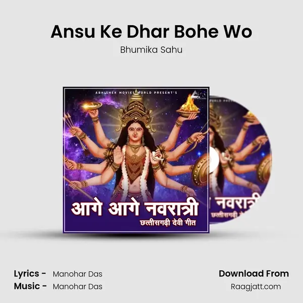 Ansu Ke Dhar Bohe Wo - Bhumika Sahu album cover 