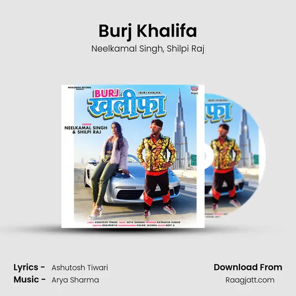 Burj Khalifa mp3 song