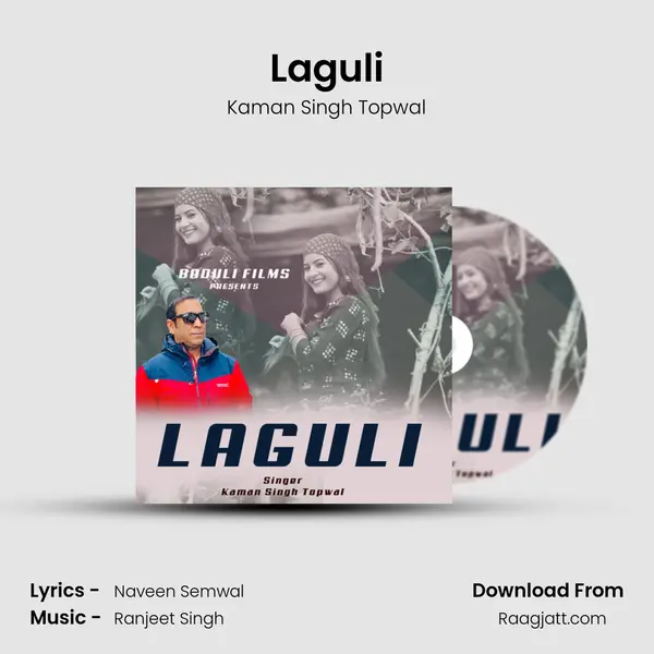 Laguli - Kaman Singh Topwal album cover 