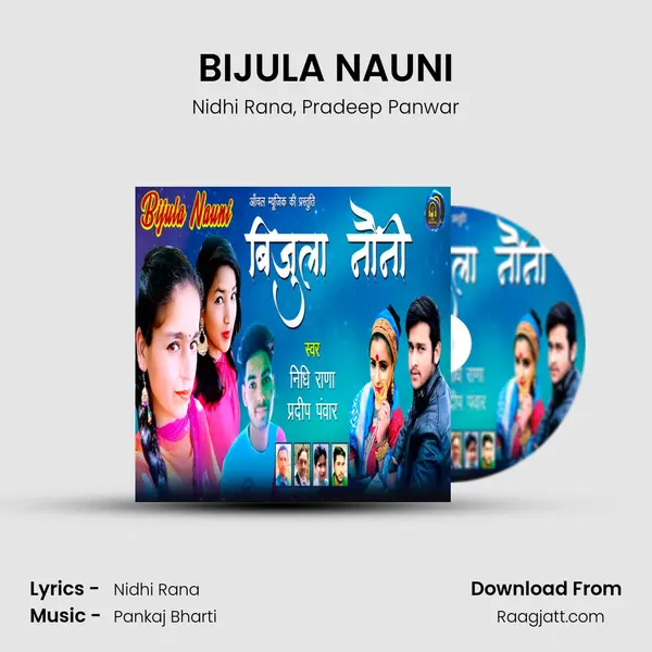 BIJULA NAUNI mp3 song