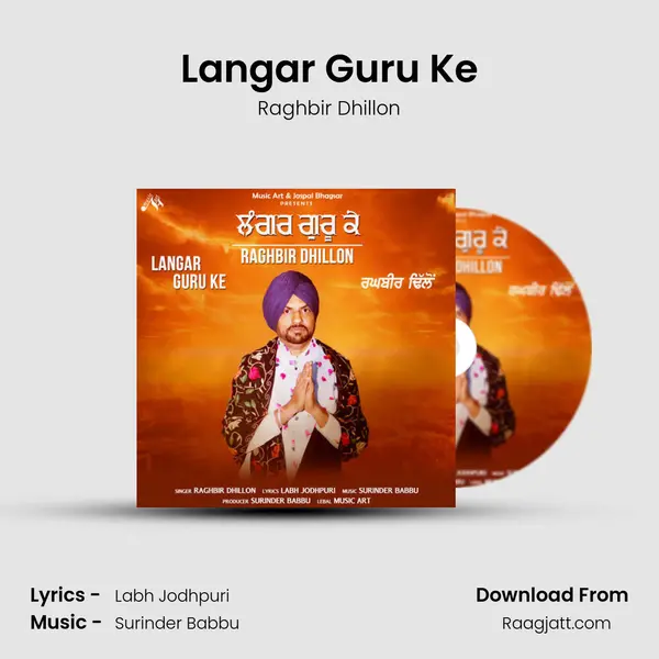 Langar Guru Ke - Raghbir Dhillon mp3 song