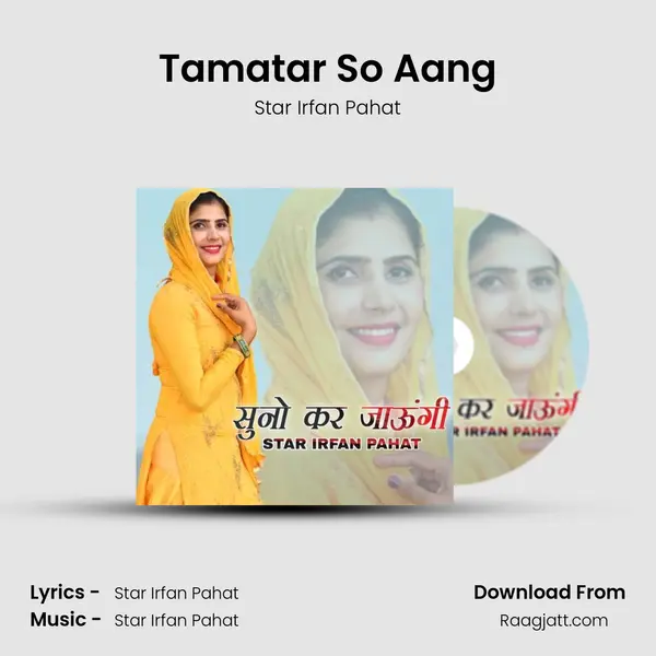 Tamatar So Aang mp3 song