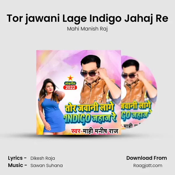 Tor jawani Lage Indigo Jahaj Re - Mahi Manish Raj album cover 