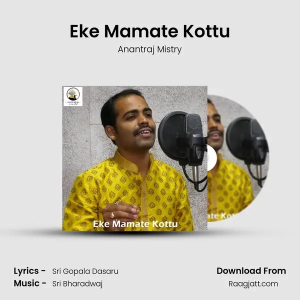 Eke Mamate Kottu - Anantraj Mistry album cover 