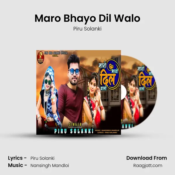 Maro Bhayo Dil Walo mp3 song