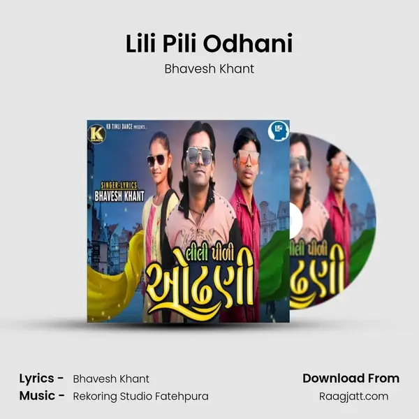 Lili Pili Odhani mp3 song