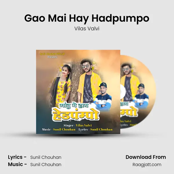 Gao Mai Hay Hadpumpo mp3 song