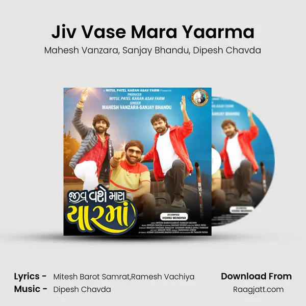 Jiv Vase Mara Yaarma mp3 song