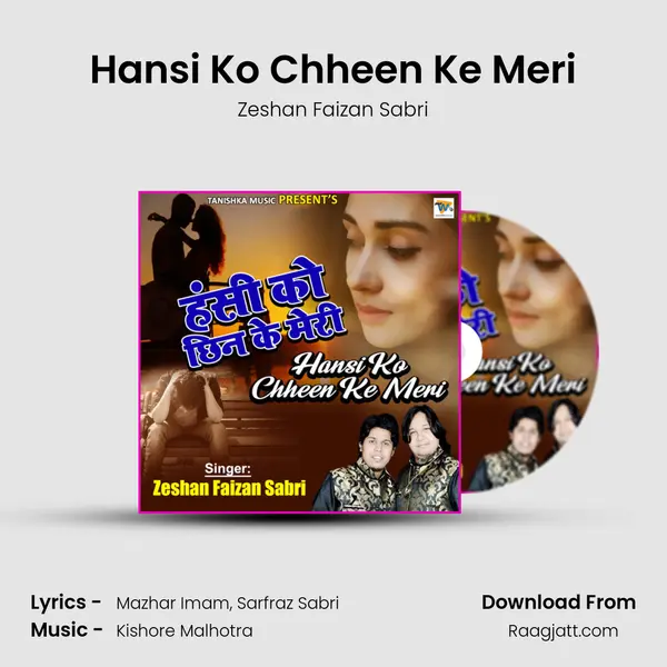 Hansi Ko Chheen Ke Meri mp3 song