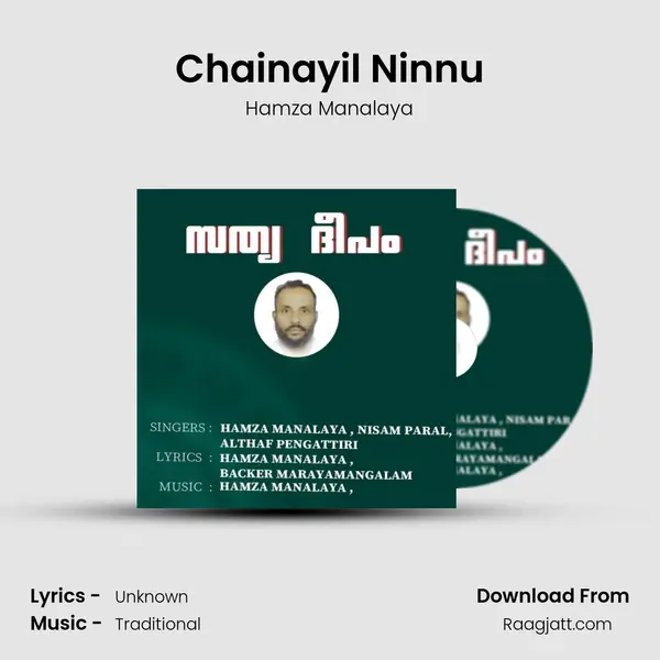 Chainayil Ninnu - Hamza Manalaya album cover 