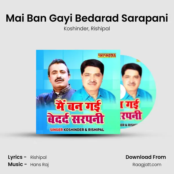 Mai Ban Gayi Bedarad Sarapani mp3 song