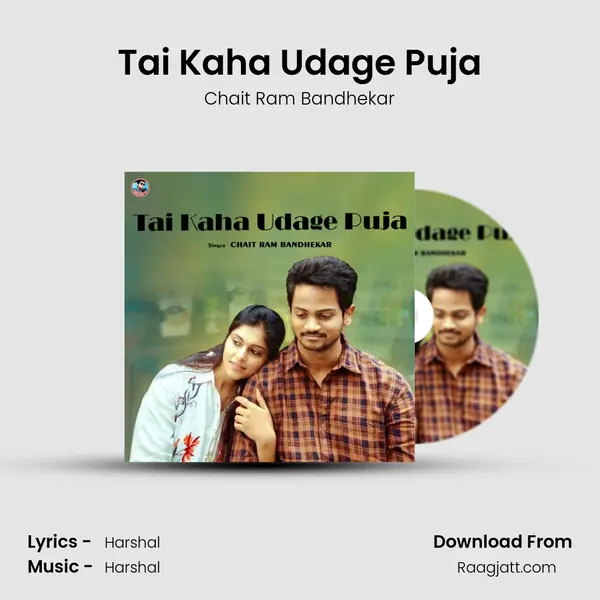 Tai Kaha Udage Puja mp3 song