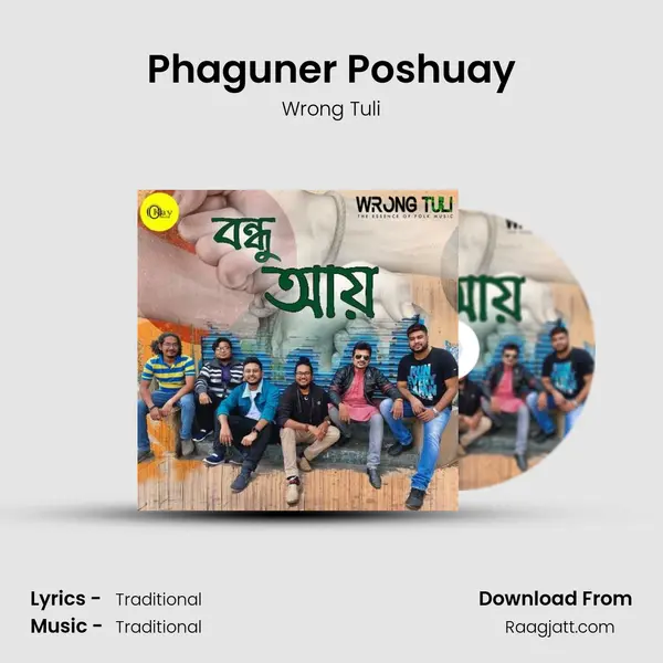 Phaguner Poshuay mp3 song