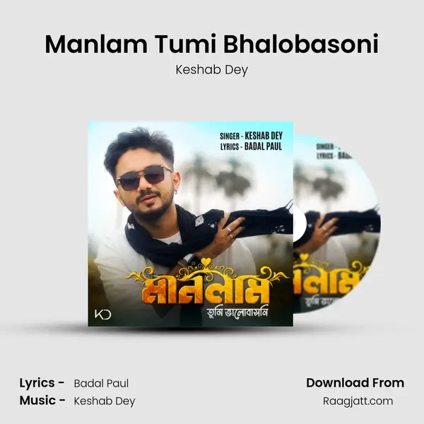 Manlam Tumi Bhalobasoni mp3 song