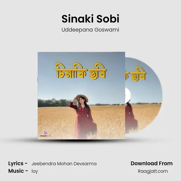 Sinaki Sobi mp3 song