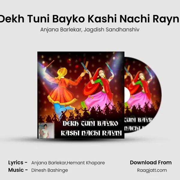 Dekh Tuni Bayko Kashi Nachi Rayni mp3 song