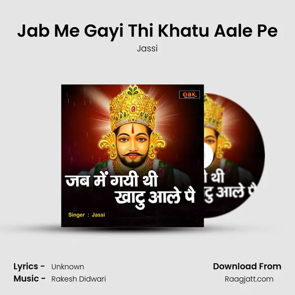 Jab Me Gayi Thi Khatu Aale Pe - Jassi album cover 