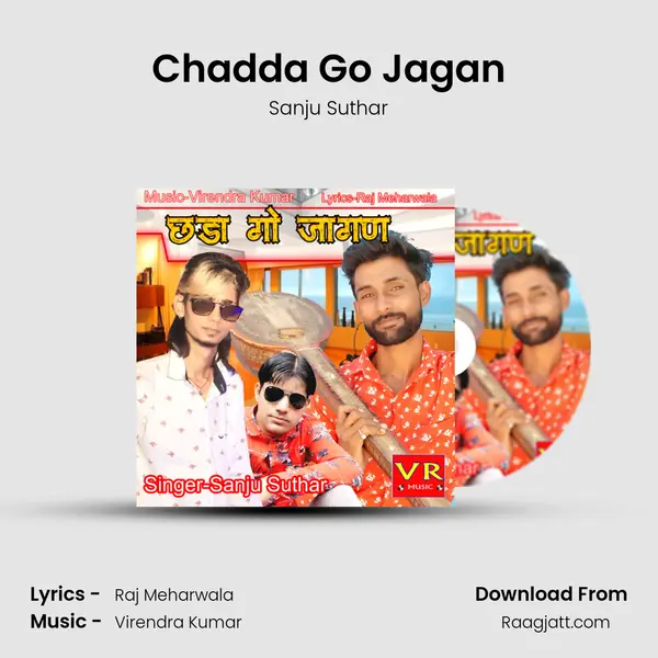 Chadda Go Jagan mp3 song