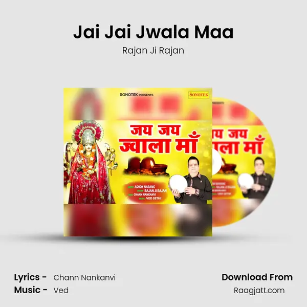 Jai Jai Jwala Maa - Rajan Ji Rajan mp3 song