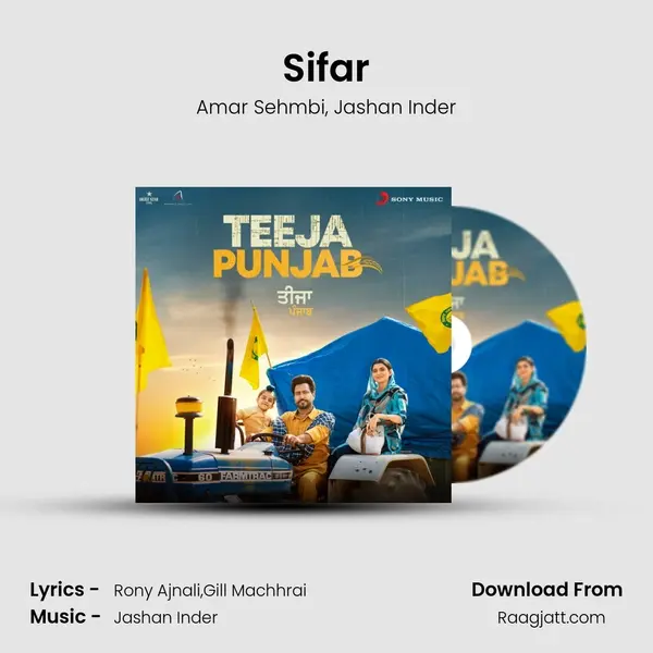 Sifar mp3 song