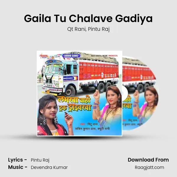 Gaila Tu Chalave Gadiya - Qt Rani album cover 