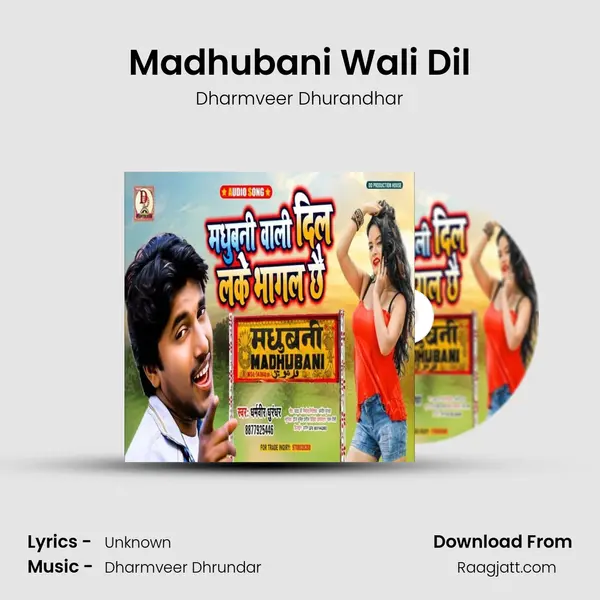 Madhubani Wali Dil mp3 song