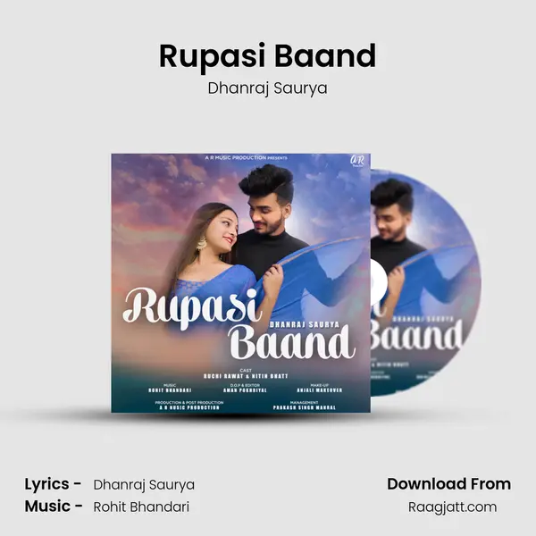 Rupasi Baand mp3 song