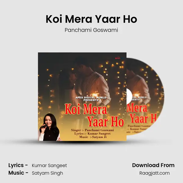 Koi Mera Yaar Ho mp3 song