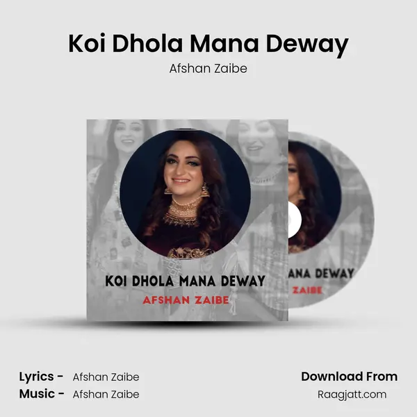 Koi Dhola Mana Deway mp3 song