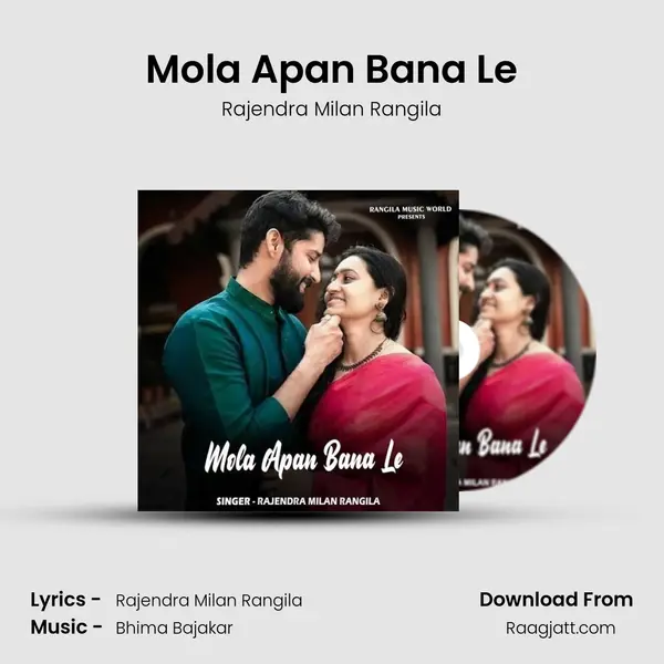 Mola Apan Bana Le - Rajendra Milan Rangila album cover 