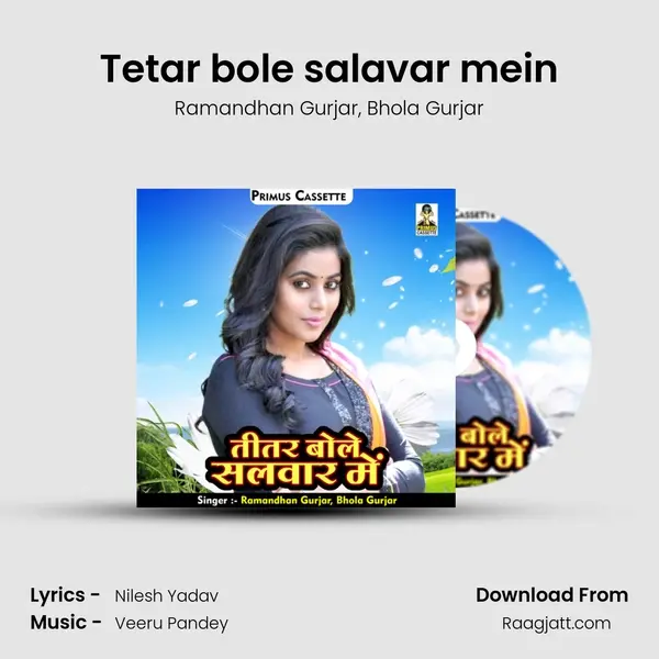 Tetar bole salavar mein mp3 song