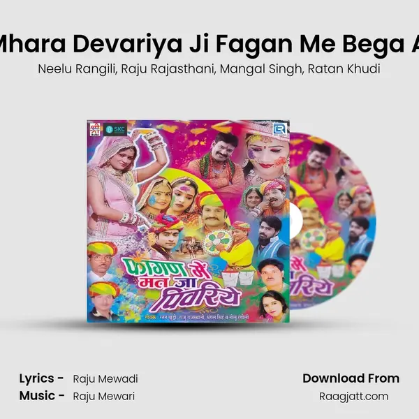 Oh Mhara Devariya Ji Fagan Me Bega Aaijo mp3 song