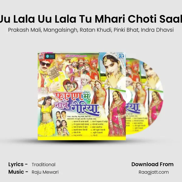 Uu Lala Uu Lala Tu Mhari Choti Saali mp3 song