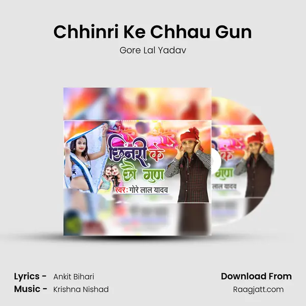 Chhinri Ke Chhau Gun - Gore Lal Yadav album cover 