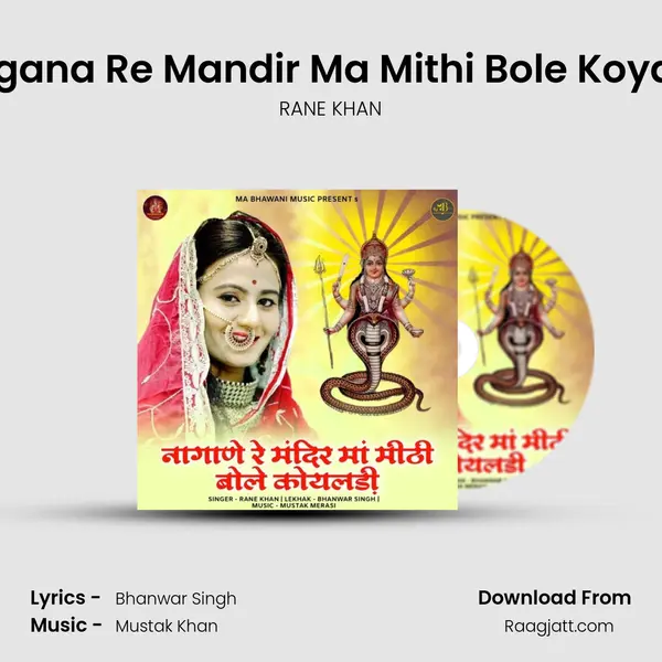 Nagana Re Mandir Ma Mithi Bole Koyaldi - RANE KHAN album cover 