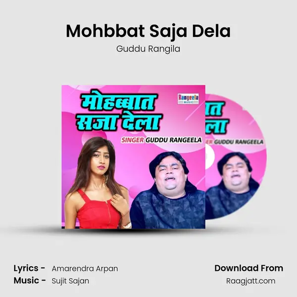 Mohbbat Saja Dela - Guddu Rangila album cover 