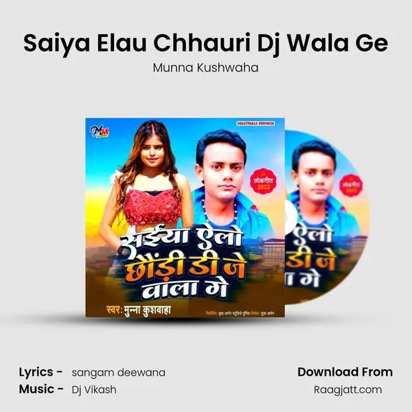 Saiya Elau Chhauri Dj Wala Ge mp3 song