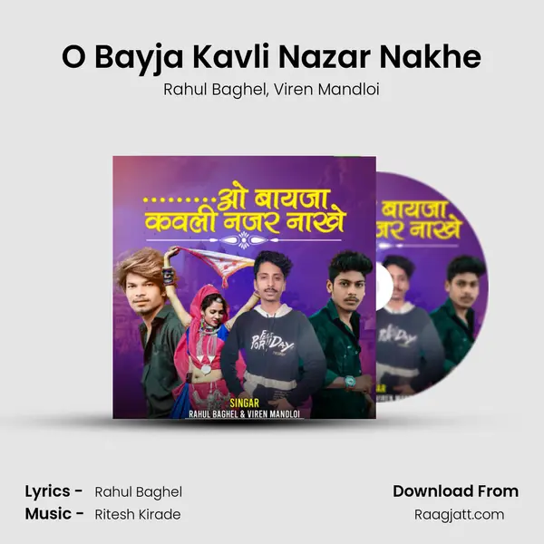 O Bayja Kavli Nazar Nakhe mp3 song