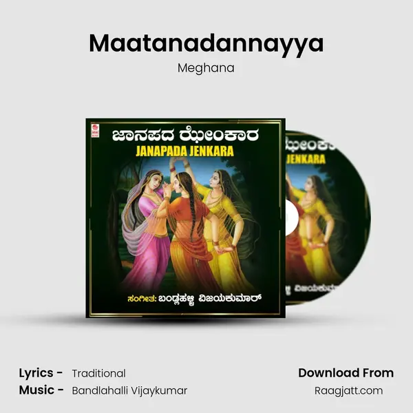 Maatanadannayya - Meghana mp3 song