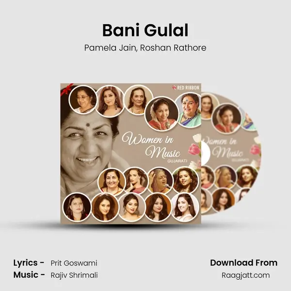 Bani Gulal mp3 song