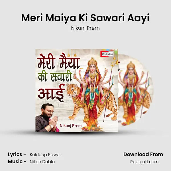 Meri Maiya Ki Sawari Aayi mp3 song