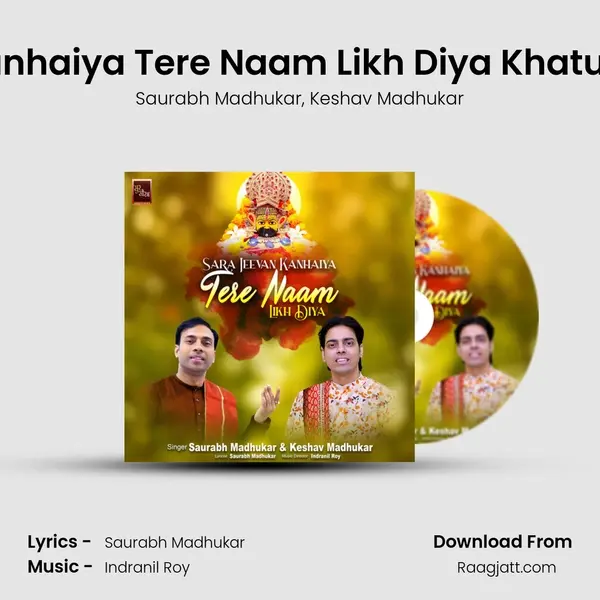 Sara Jeevan Kanhaiya Tere Naam Likh Diya Khatu Shyam Bhajan - Saurabh Madhukar album cover 