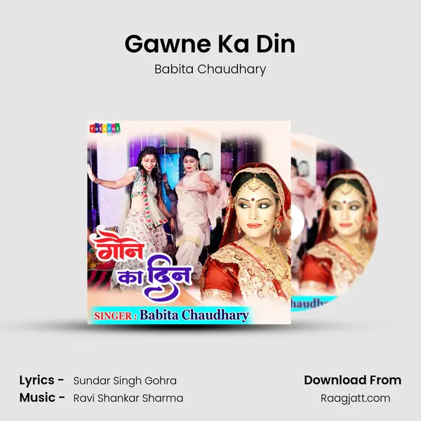 Gawne Ka Din mp3 song