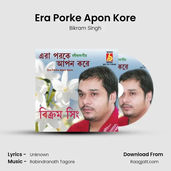 Era Porke Apon Kore - Bikram Singh album cover 