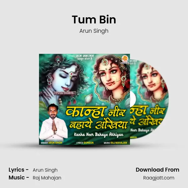 Tum Bin mp3 song