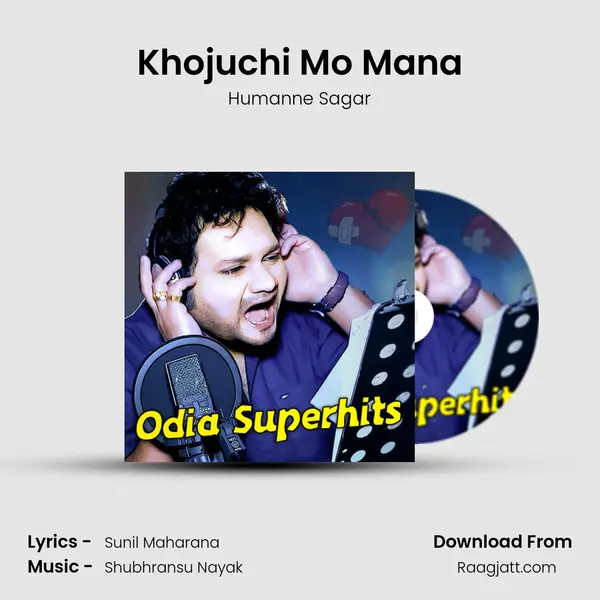 Khojuchi Mo Mana mp3 song