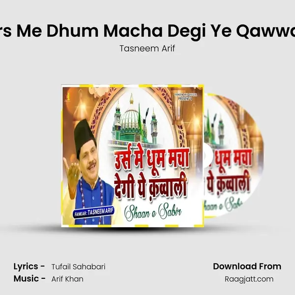 Urs Me Dhum Macha Degi Ye Qawwali - Tasneem Arif album cover 