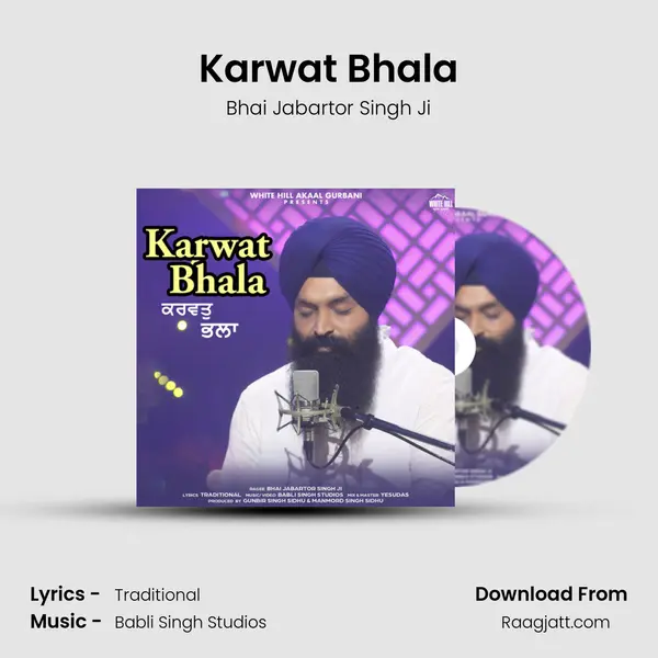 Karwat Bhala - Bhai Jabartor Singh Ji album cover 