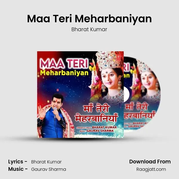 Maa Teri Meharbaniyan mp3 song