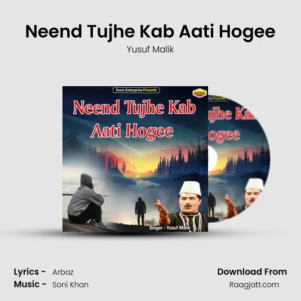 Neend Tujhe Kab Aati Hogee mp3 song